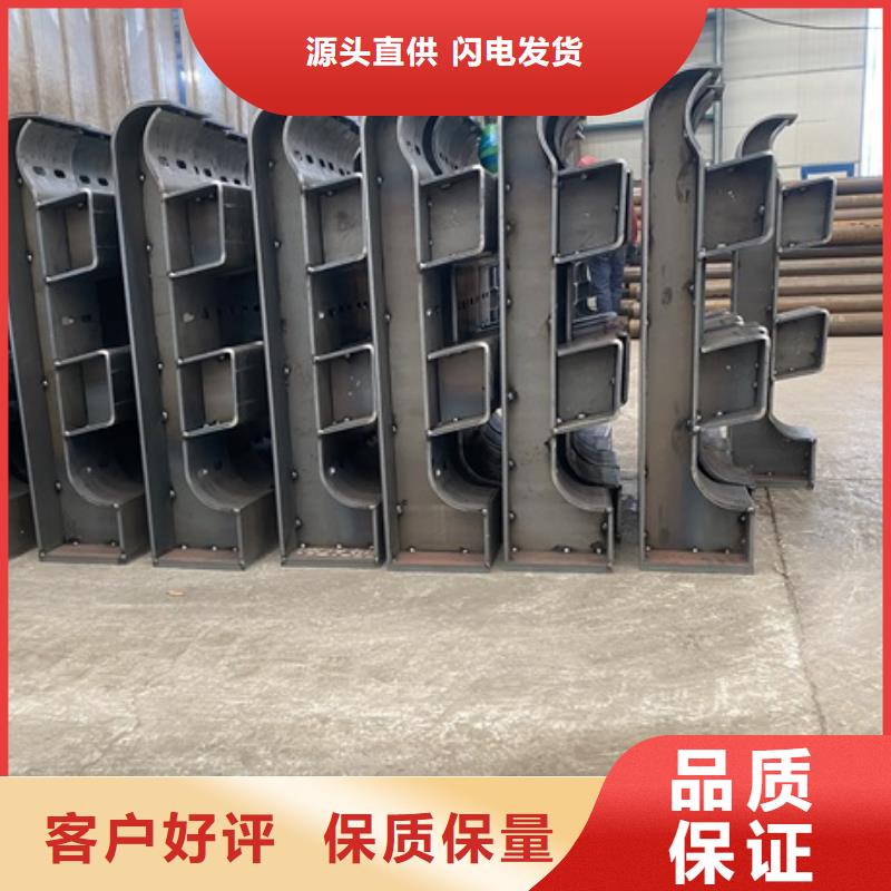 201不锈钢碳素钢复合管栏杆品质保证本地货源