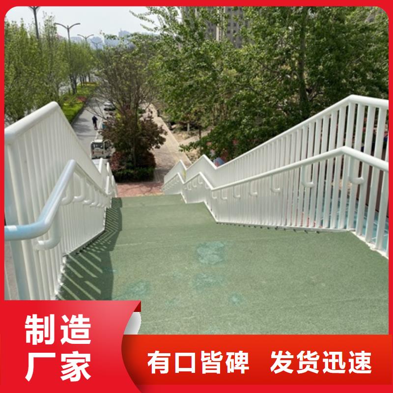 二横梁防撞栏杆批发采购种类丰富