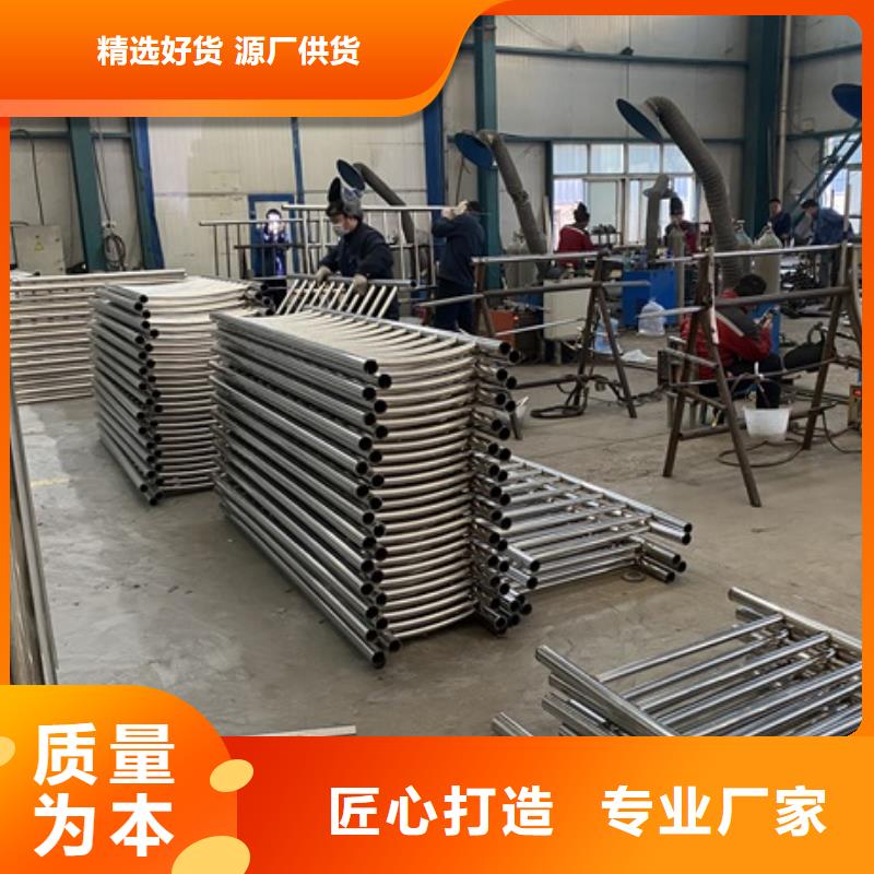 沂南景观隔离栏杆质量保证实力工厂