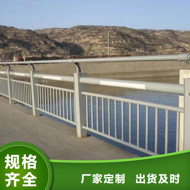 牛角护栏支架规格尺寸甄选好厂家