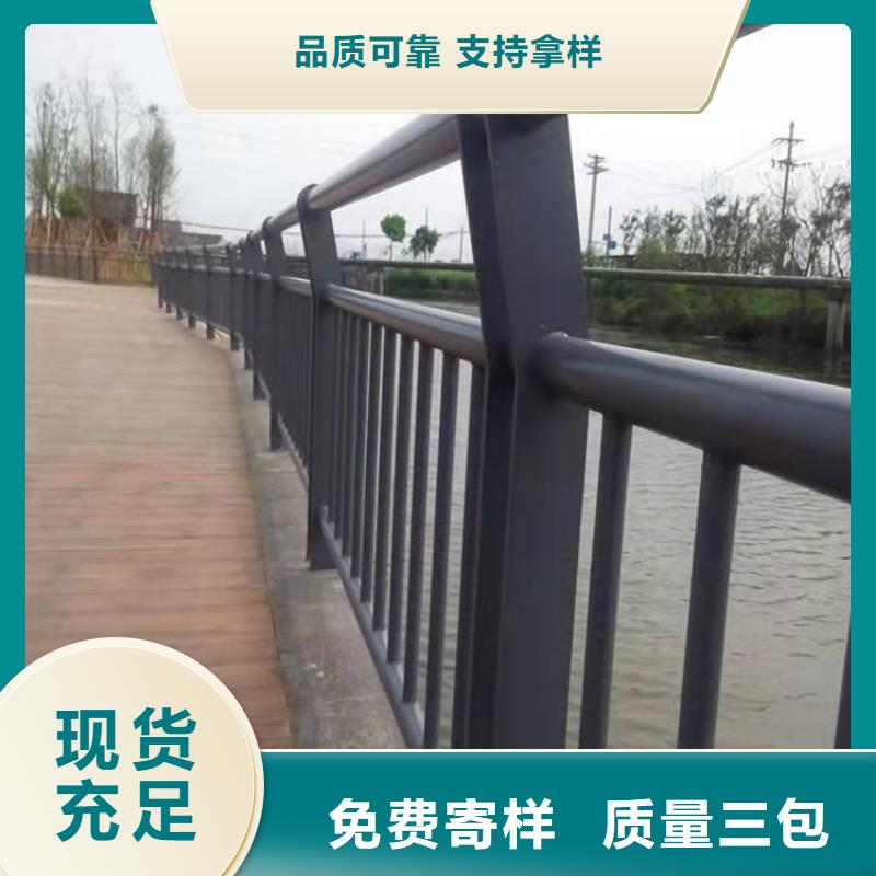 规格全的景观河道护栏现货厂家可放心采购