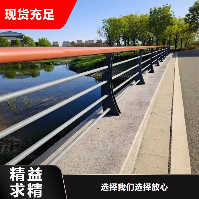 ：不锈钢桥梁栏杆供货商诚信经营现货现发