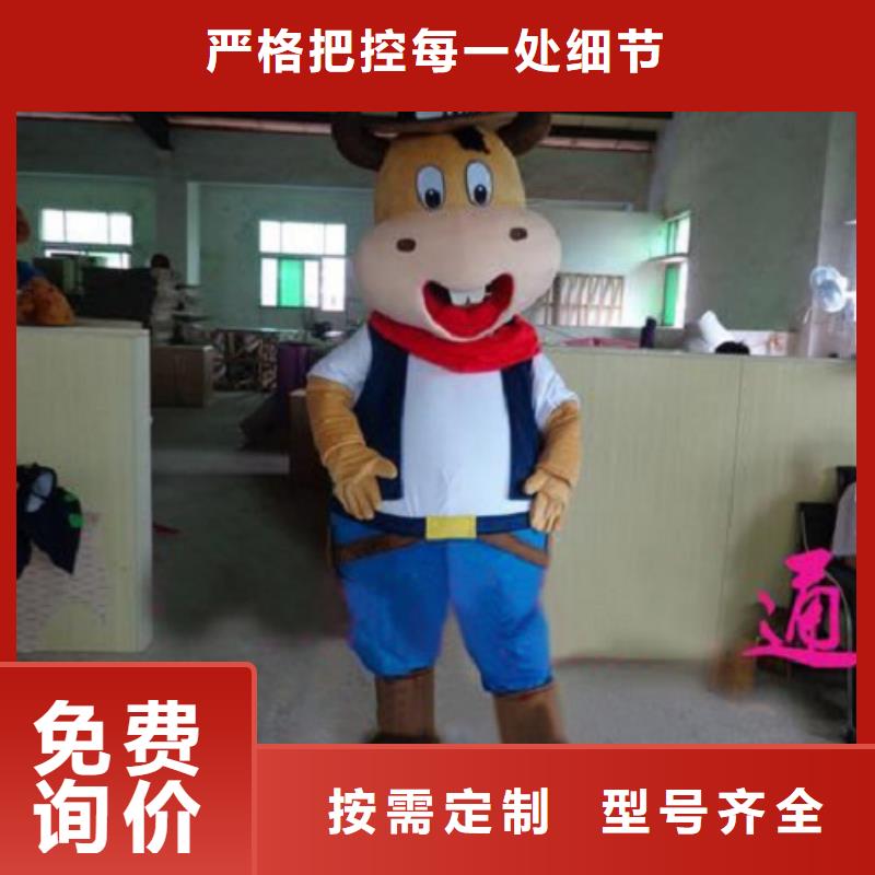 贵州贵阳卡通人偶服装制作什么价,新奇服装道具订制重信誉厂家