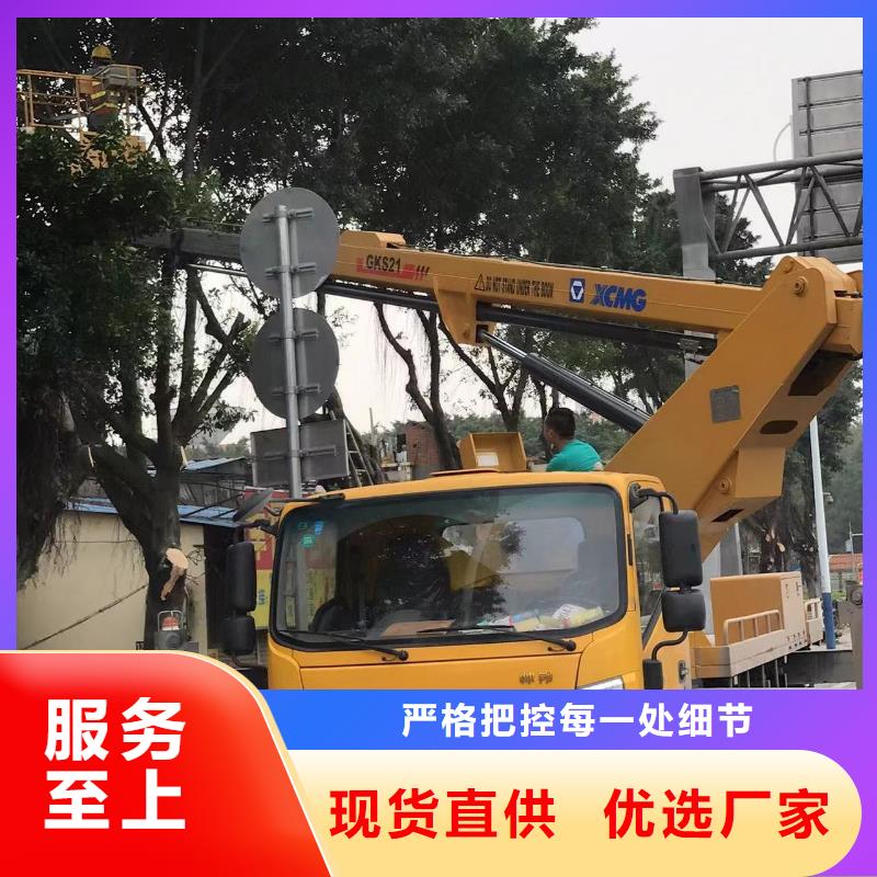 紫金登高车出租2025来电咨询主推产品