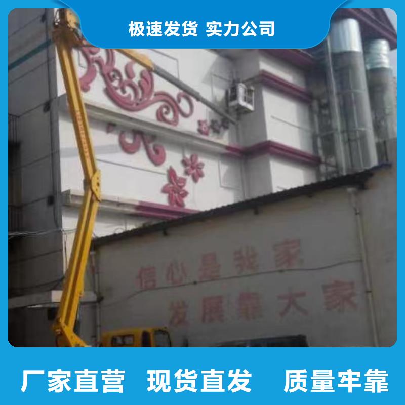阳江升降平台出租了解更多采购无忧