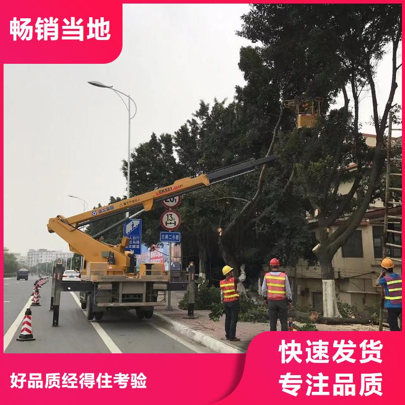宝安升降车出租可短租同城公司