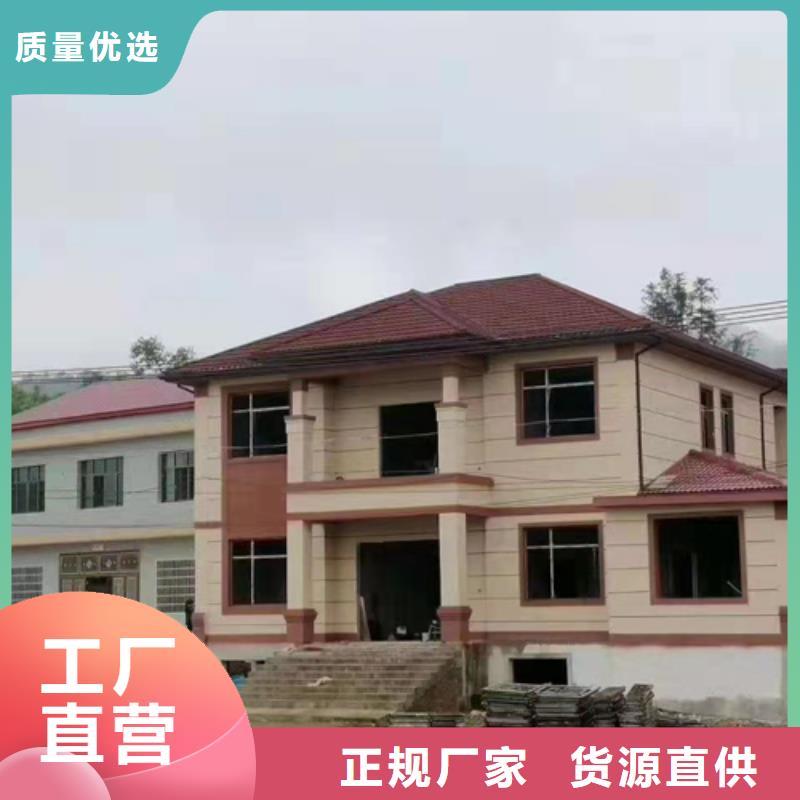 现代别自建别墅视频十大品牌本地经销商