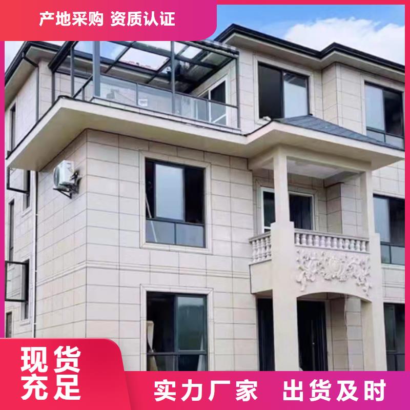 农村建房装修十大品牌快速发货