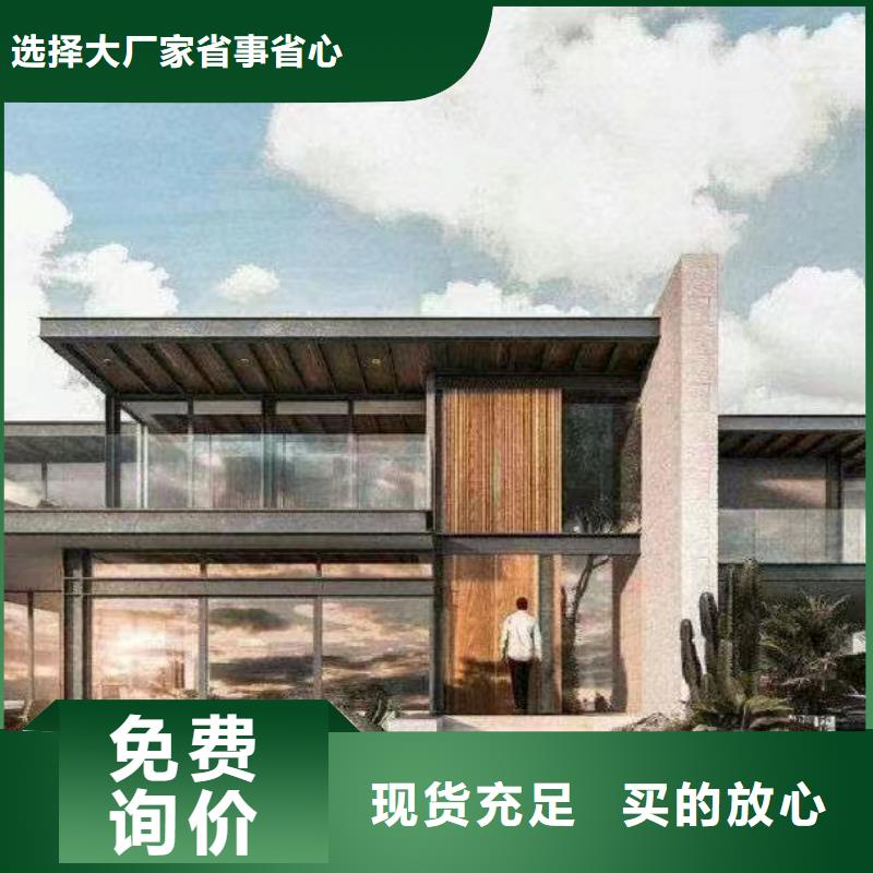 20万左右农村自建房好不好大全同城生产商