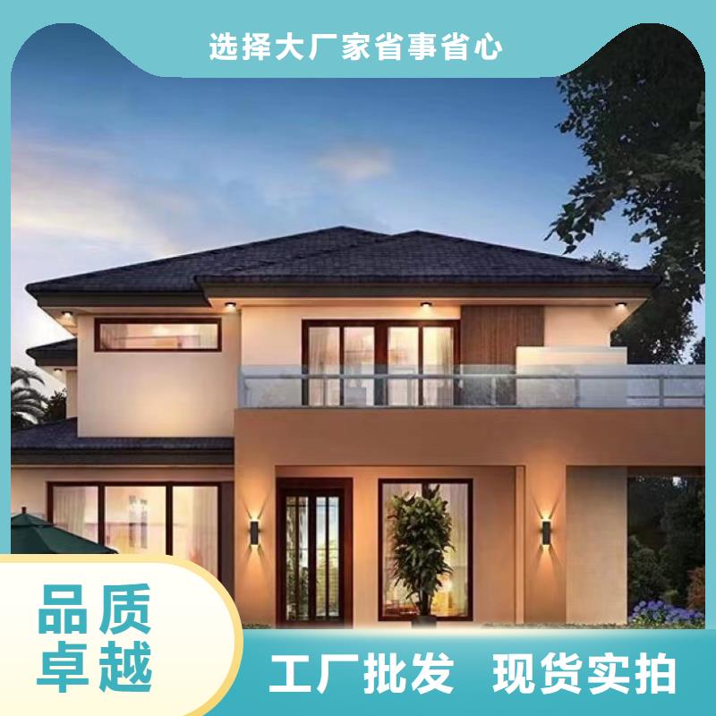 合肥轻钢别墅厂家现代别自建别墅的使用寿命本地品牌