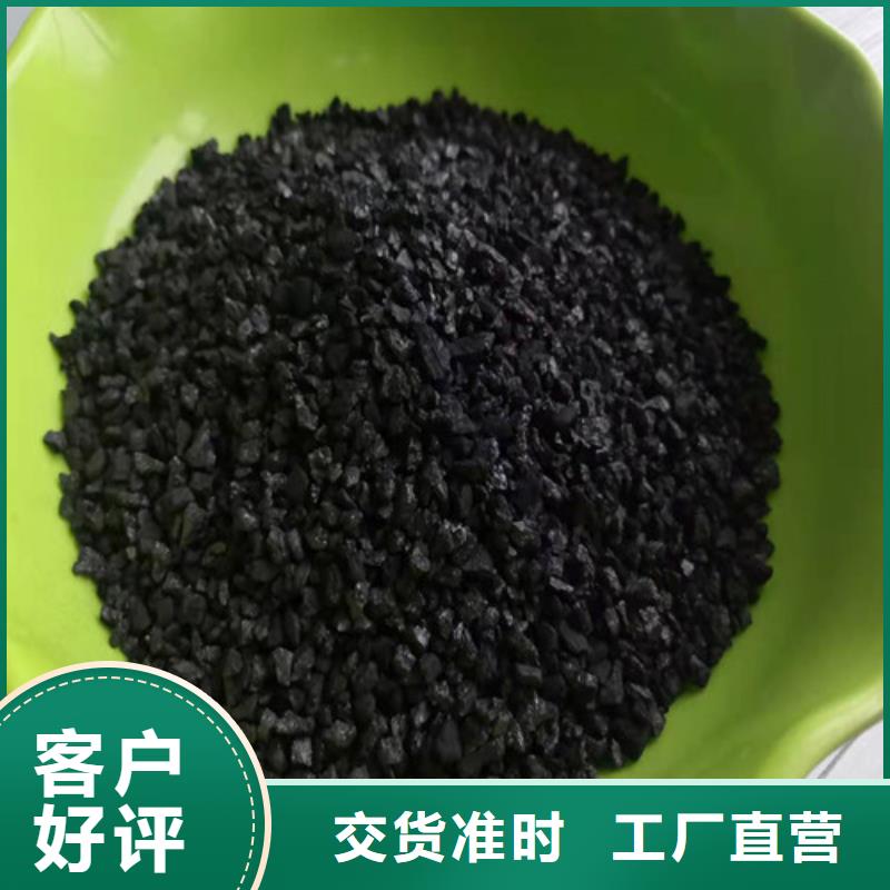 耐水防水蜂窝活性炭品牌厂家-买着放心量大从优