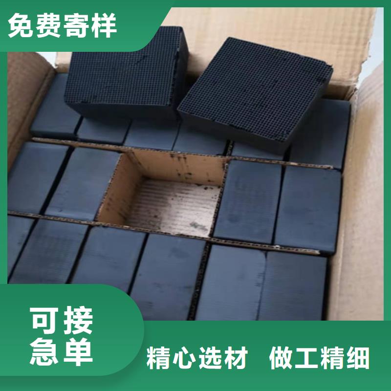 柱状活性炭规格型号优选品牌附近制造商