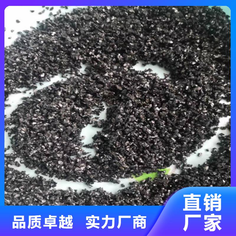 无烟煤滤料批发大厂家选的放心品种全