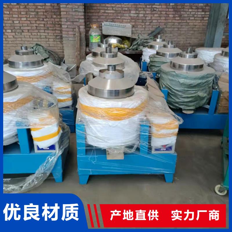 油渣分离机什么品牌好专业销售团队经验丰富品质可靠