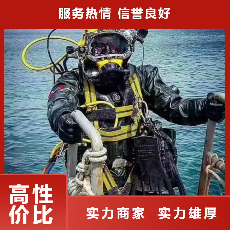 水下作业公司-快捷潜水服务一对一服务