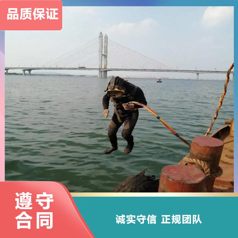 蛙人打捞队-水下打捞救援单位附近生产厂家