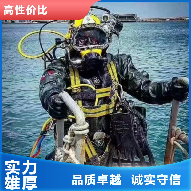 水下作业公司承接各种水下服务售后保障