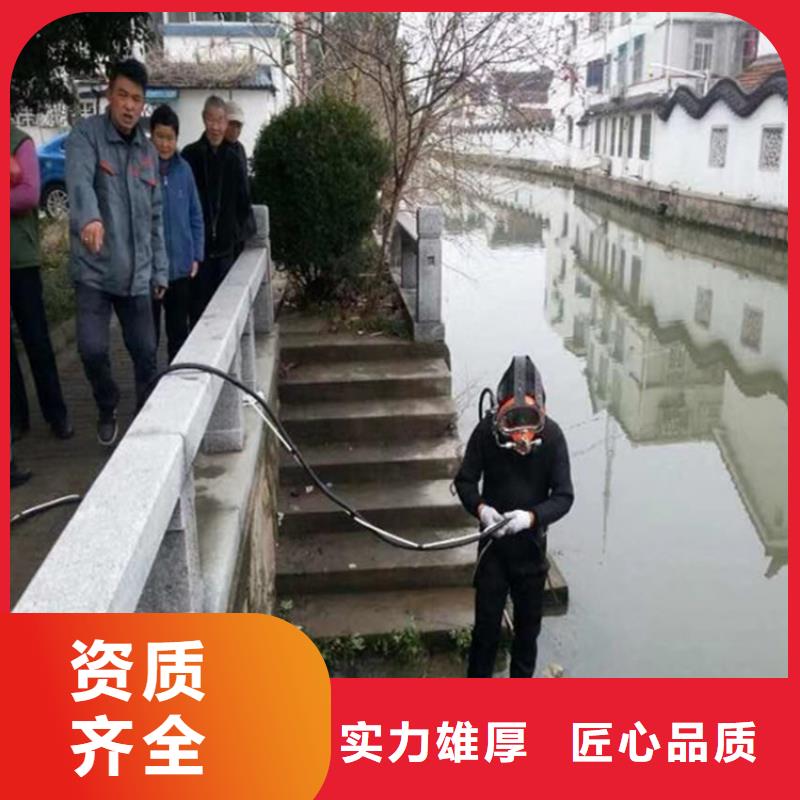 水下封堵公司-全市提供潜水服务全市24小时服务