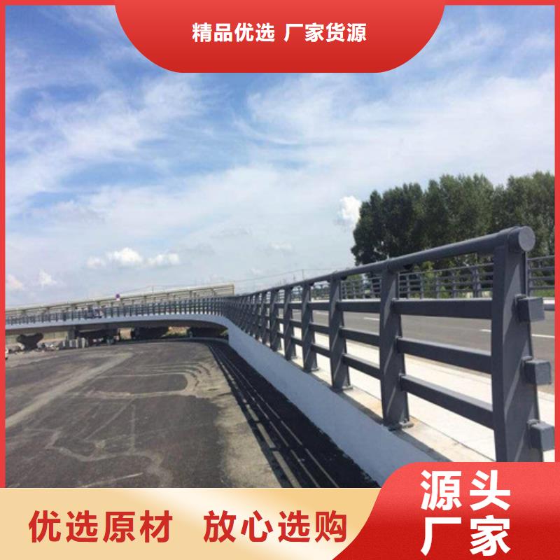 道路防撞护栏批发零售支持拿样