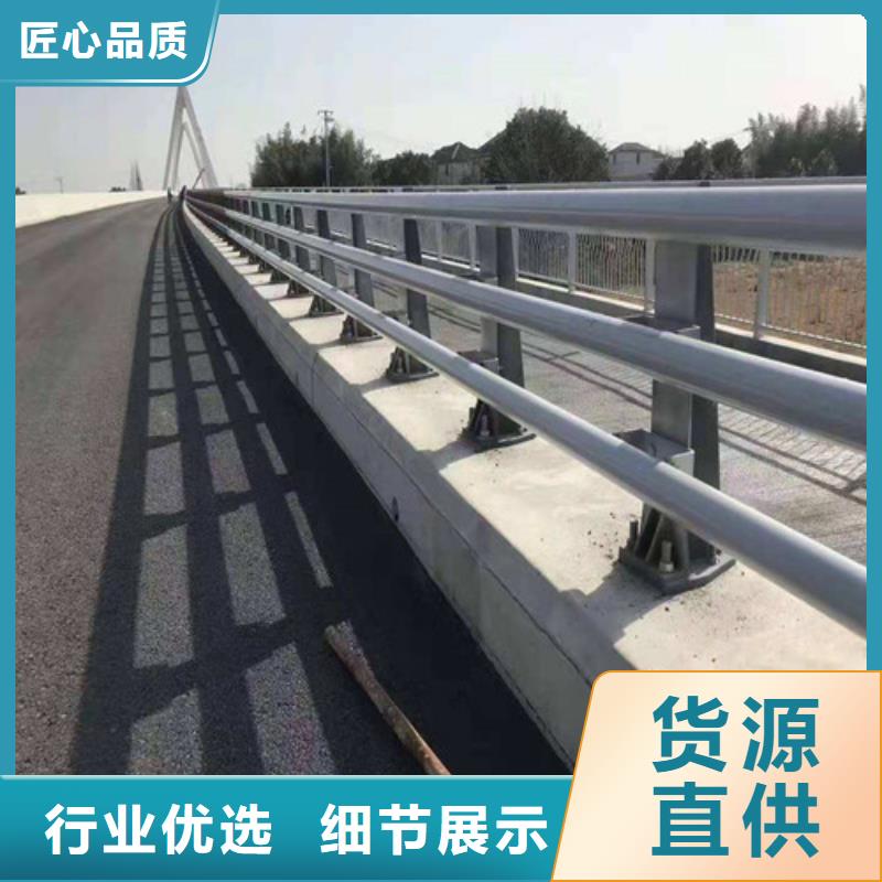 公路防撞护栏本地品牌