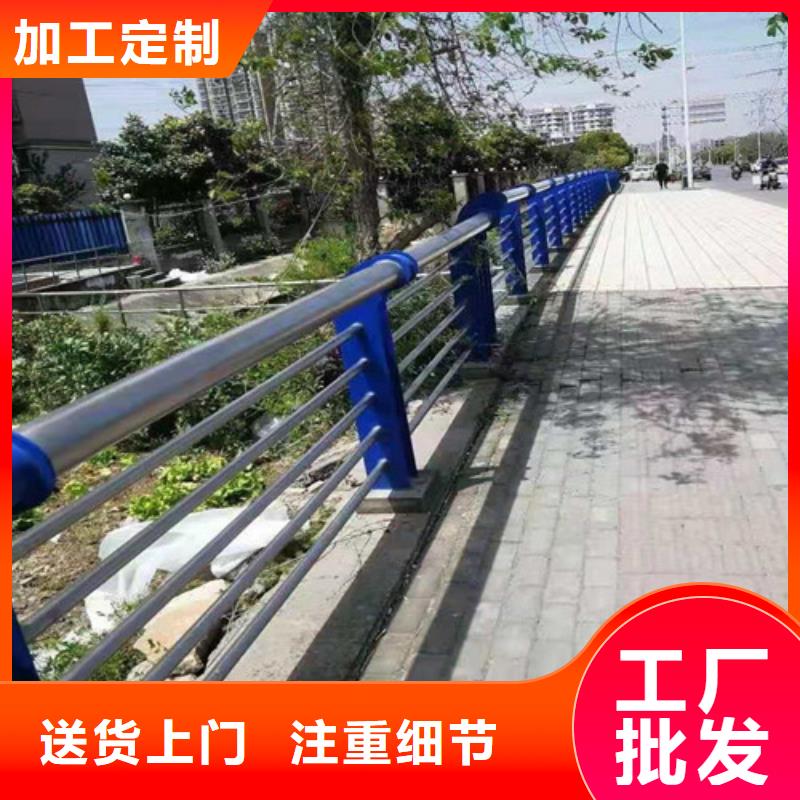 河道栏杆厂家直销-值得信赖用心做产品