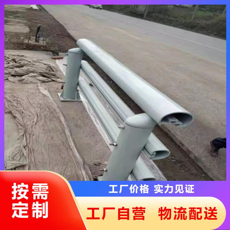 铝合金公路护栏厂家，基地放心得选择