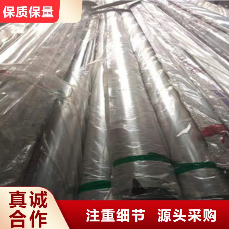 
2205不锈钢管
择优厂家当地经销商