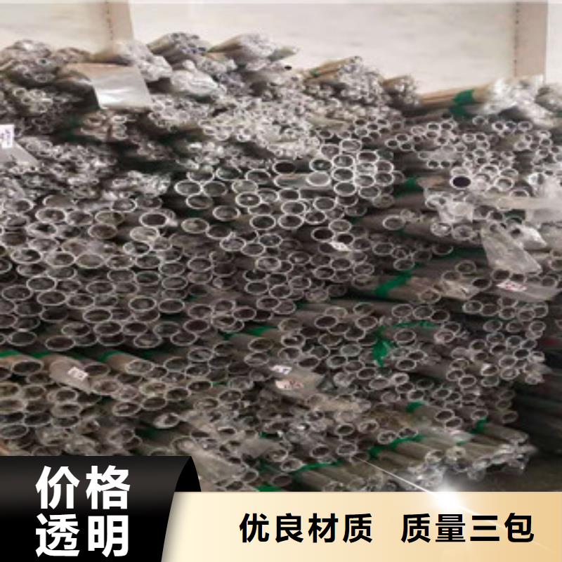 值得信赖的316L不锈钢管生产厂家精心选材