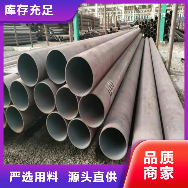 西安42CrMo无缝钢管价格合理同城生产商