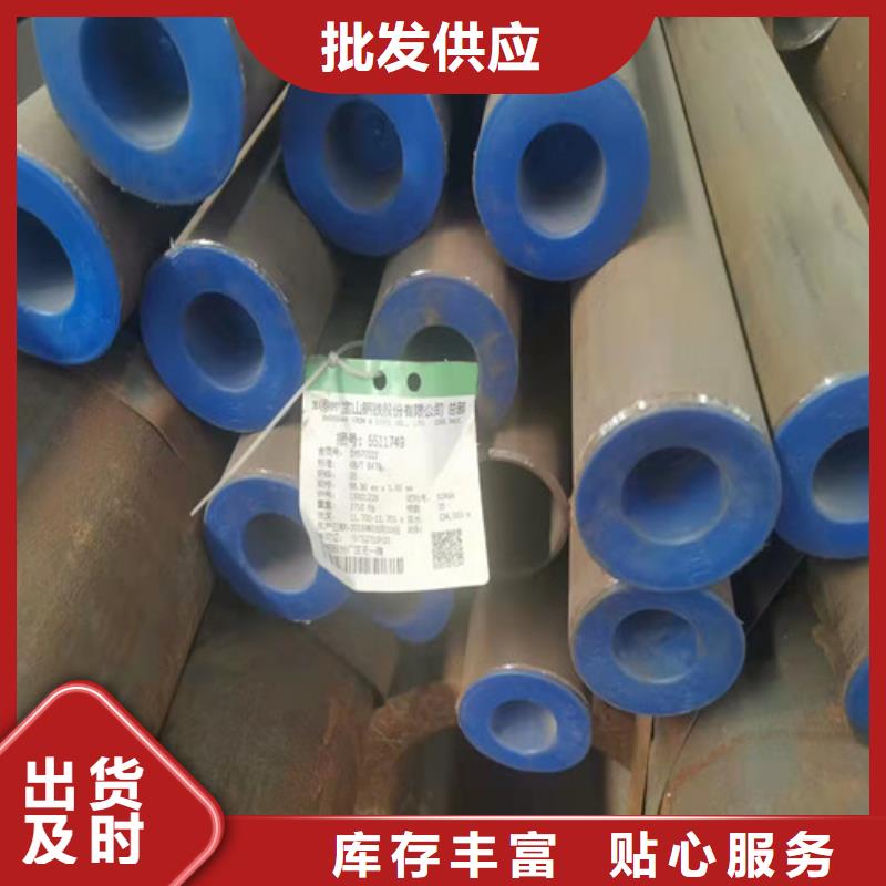 兰州15CrMoG无缝钢管欢迎电询选择大厂家省事省心