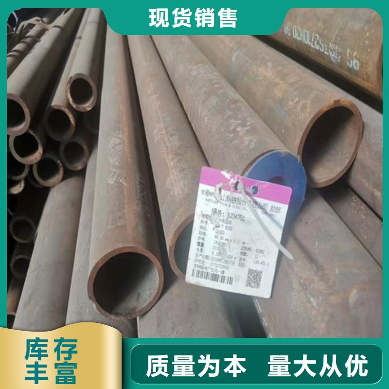 45Mn2无缝钢管支持定制自主研发