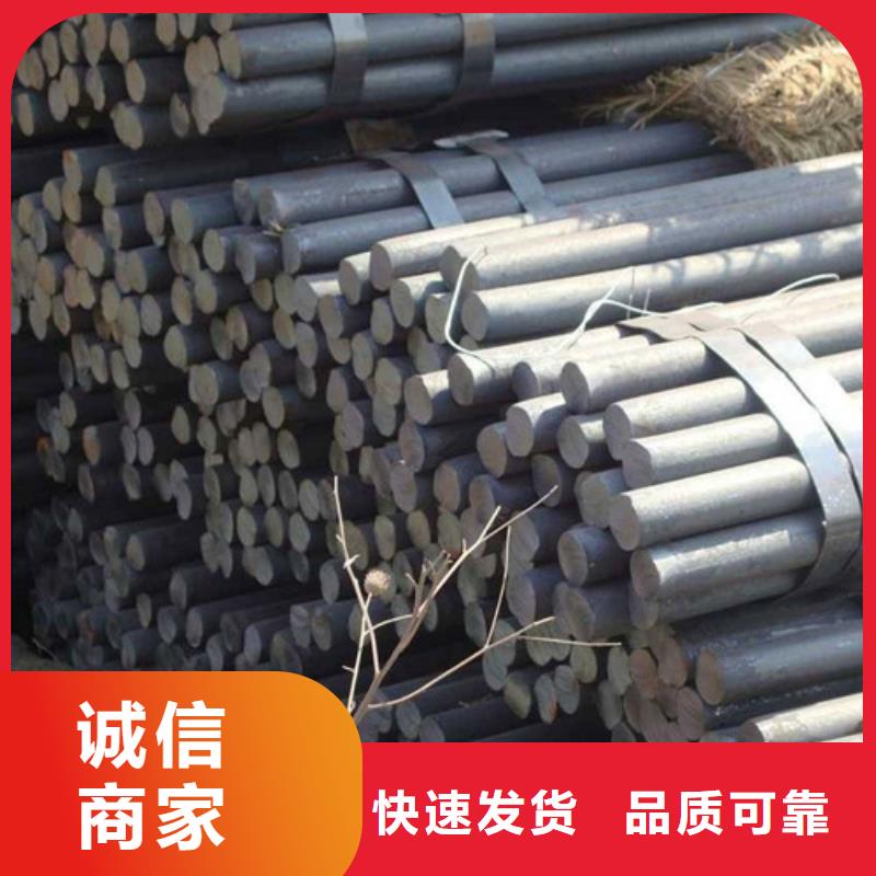 贵州30CrMnSi圆钢质量可靠闪电发货