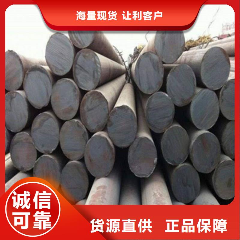 新疆gcr15圆钢发货快的简单介绍
