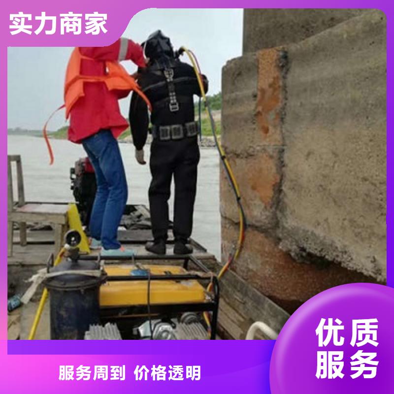 化州市水下探摸公司-专业潜水施工队高效快捷