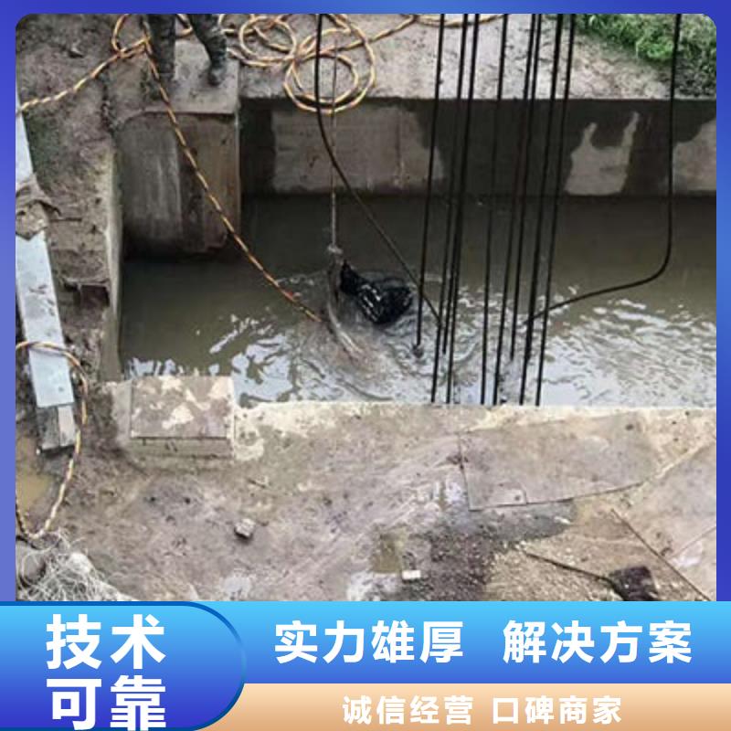 天津市水下拆除公司-欢迎联系我们精英团队