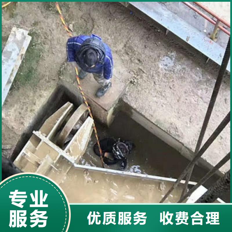 湘乡市污水管道封堵公司-蛙人封堵污水管道附近生产厂家