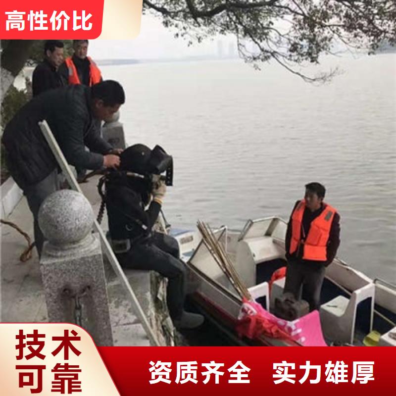 鹤壁市水下堵漏公司-水下管道堵漏当地供应商