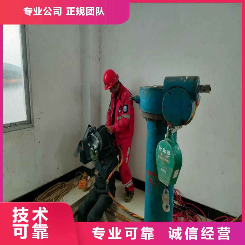 自贡市水下作业公司-潜水施工团队当地公司