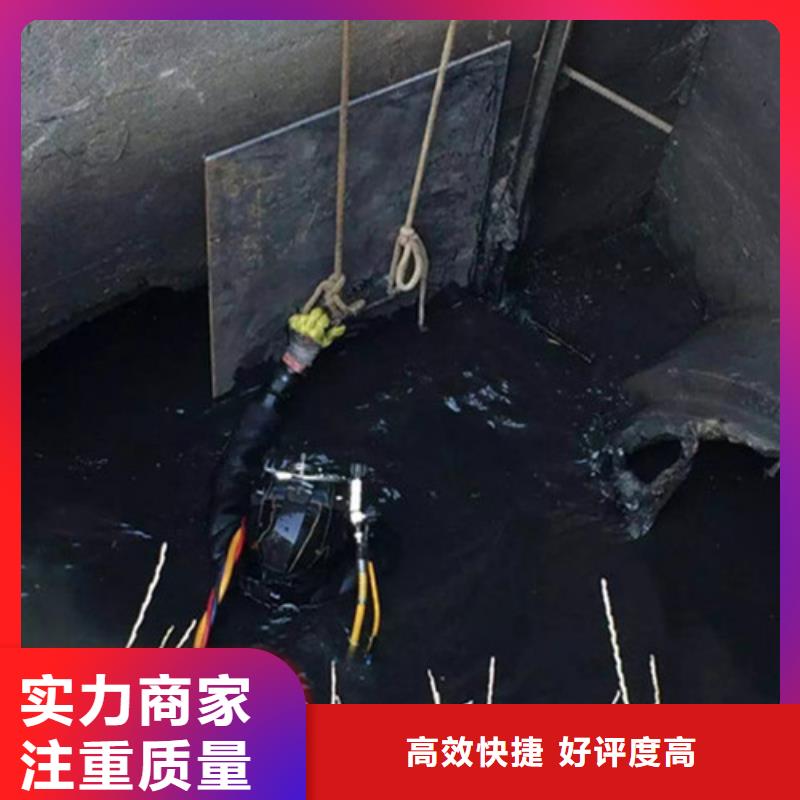 鸡西水下安装公司-作业经验丰富全市24小时服务
