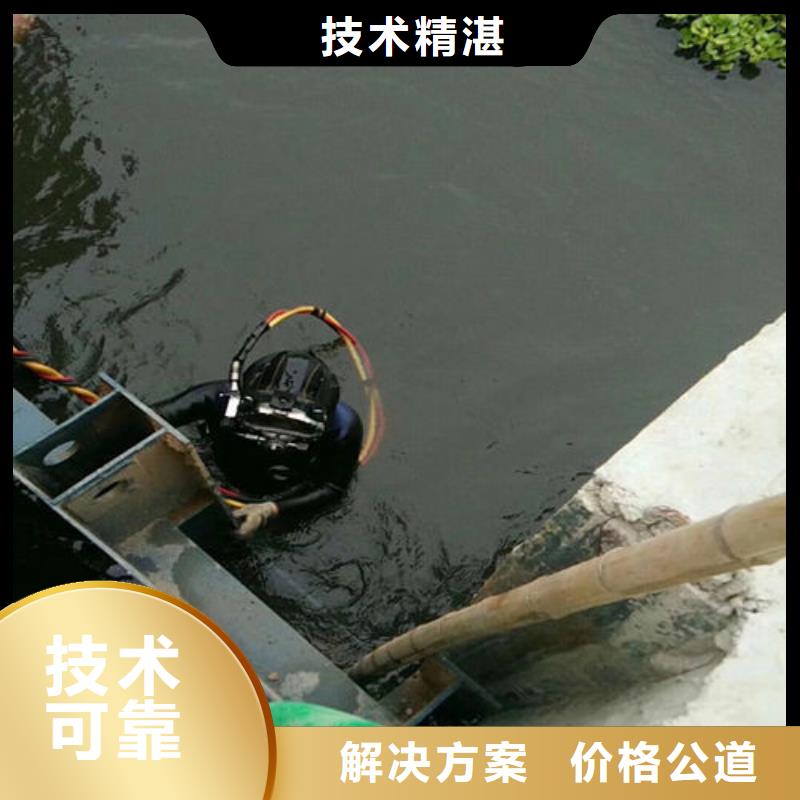 蚌埠市水下安装公司-水下精准安装服务靠谱商家