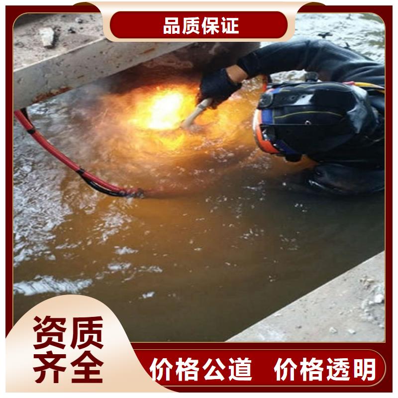 黑河水下封堵管道本地潜水队当地经销商