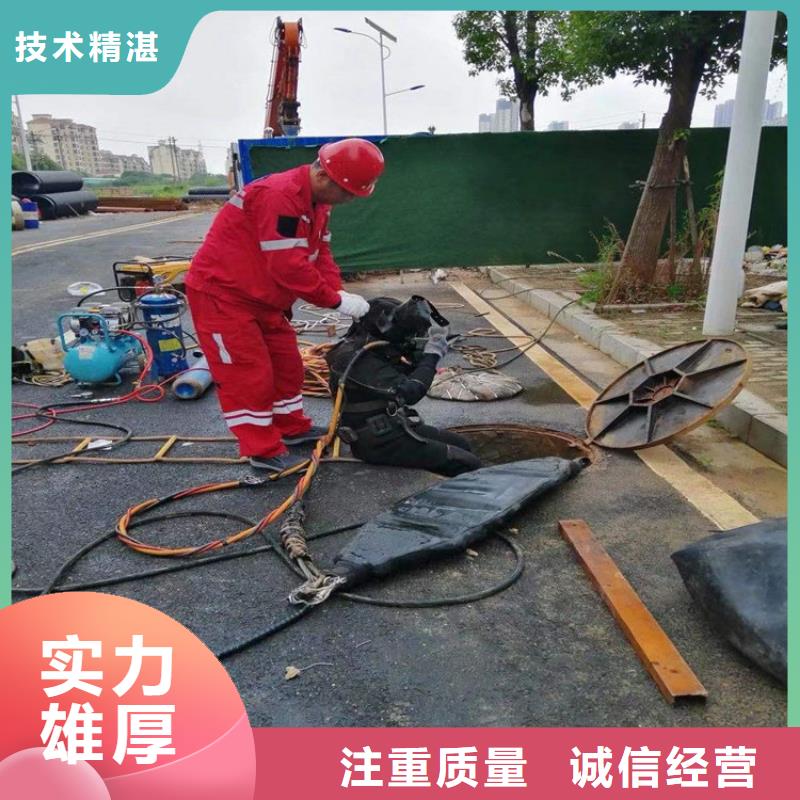 运城水下拆除作业经验丰富同城经销商