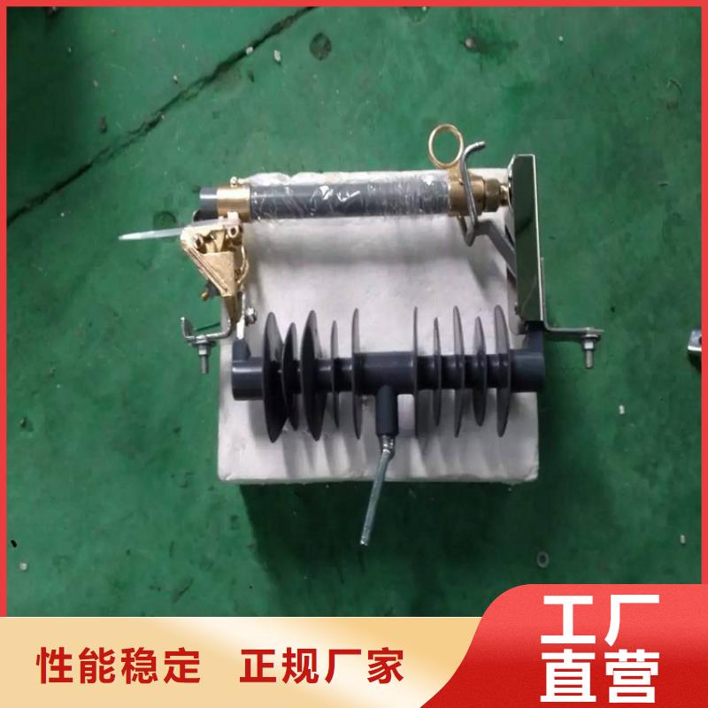 【】交流熔断器/AC35kV/100A/跌落式/复合材料品质好才是硬道理