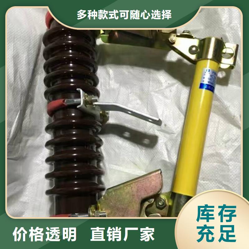 高压熔断器/HRW3-10KV.HRW11-10KV附近品牌