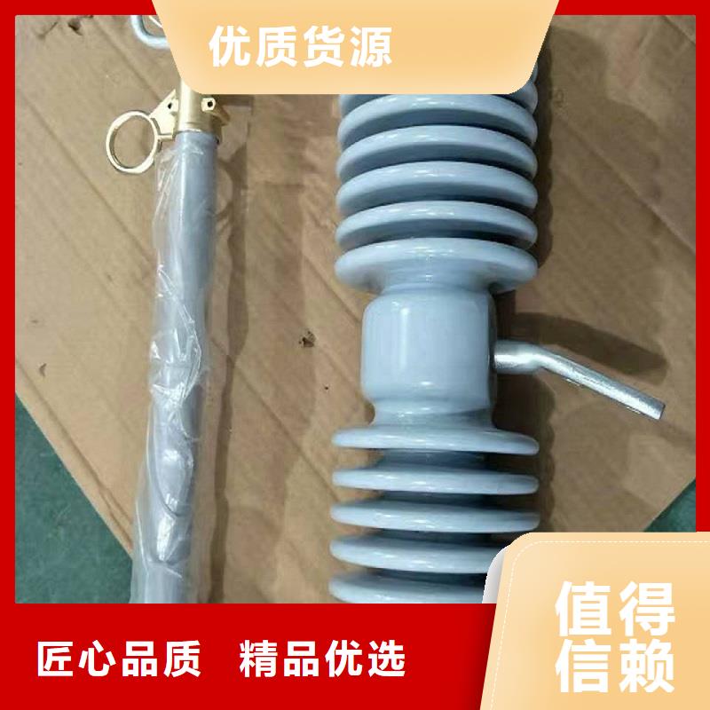 【跌落式开关】HRW12-12KV/100产品实拍