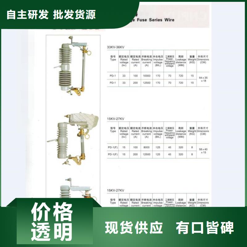 -RW10-10/200A诚信可靠