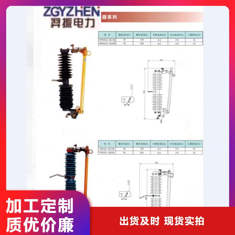 PRW12-12KV/200A【上海羿振电力设备有限公司】同城厂家