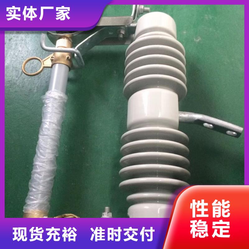 【】交流熔断器/AC10kV/200A/跌落式/瓷质当地货源