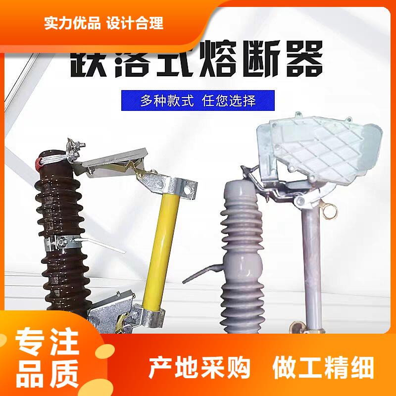 -跌落式熔断器，AC10kV，跌落式，200A复合，负荷型检验发货