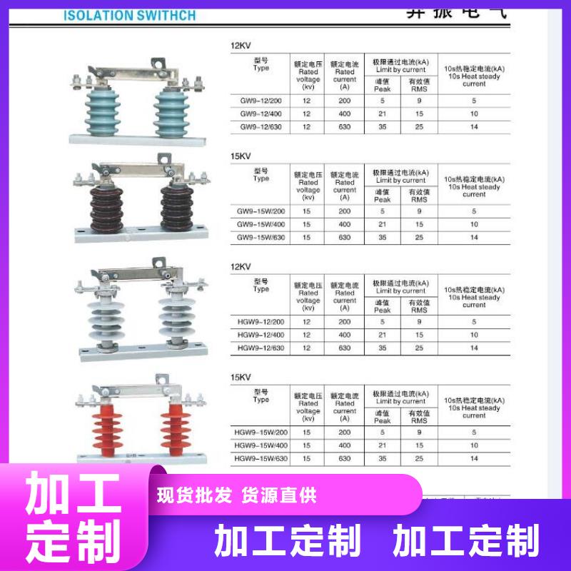 【】ZW32-12真空断路器-ZW32-12/630-20＿ZW32-12/T630-25现货满足大量采购